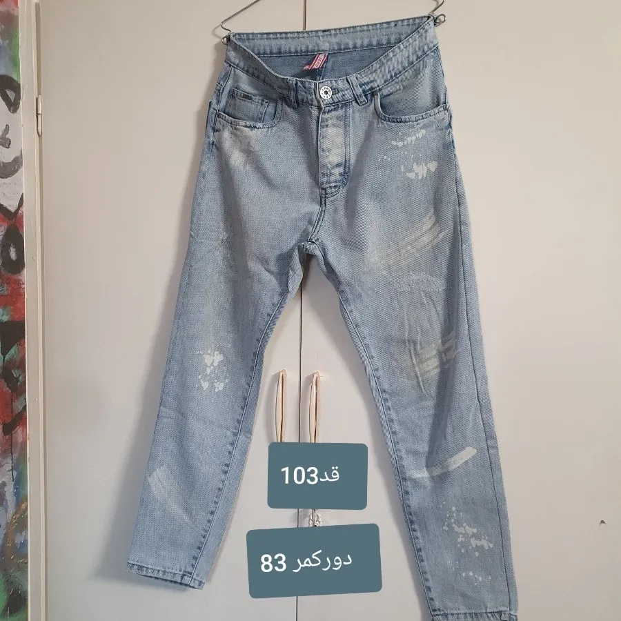 سه تا شلوار سالم مردونه