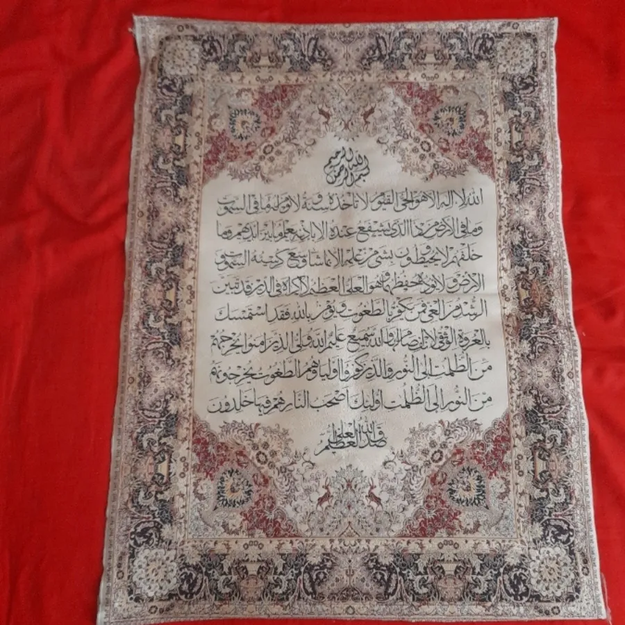 ساتن ابریشم