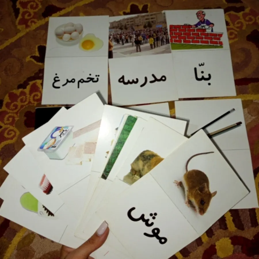 کارت آموزشی با ما