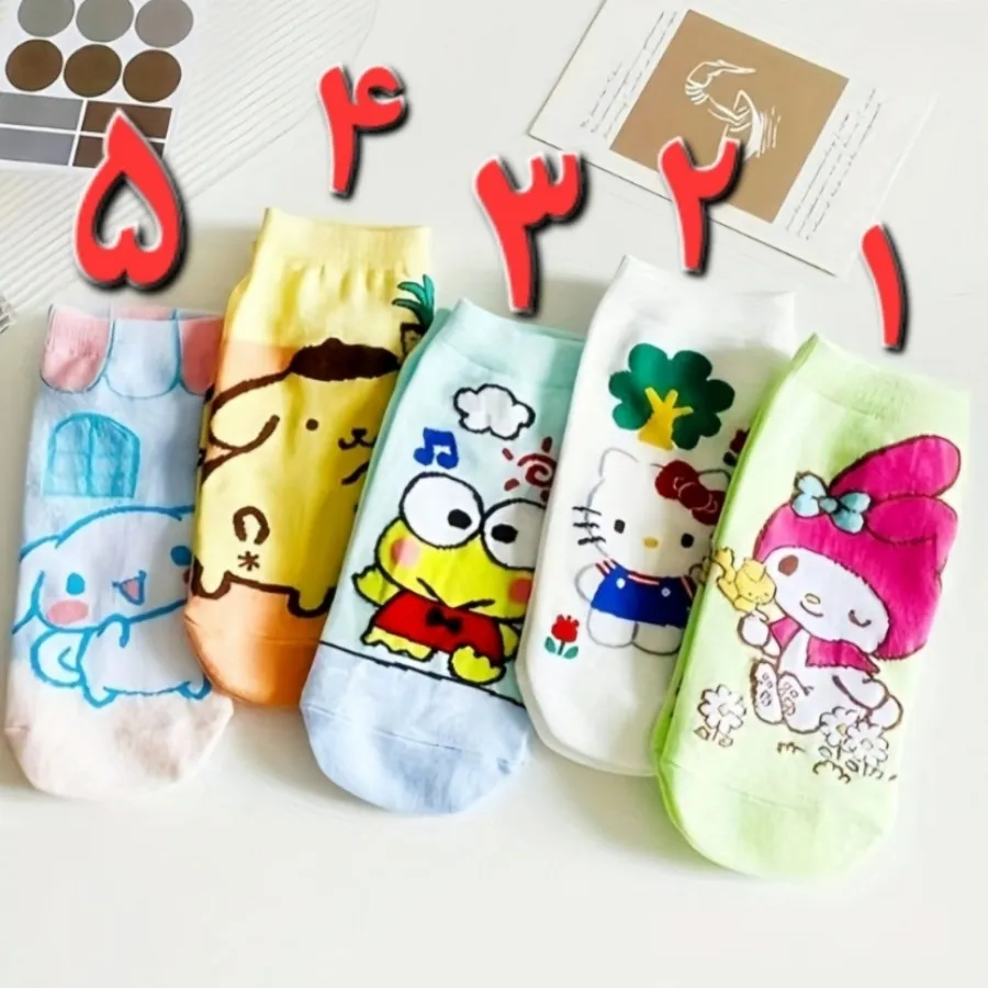 جوراب مچی فانتزی