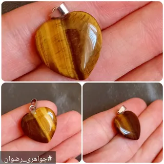 آویز چشم ببر اصل قلبی