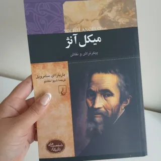 کتاب داستان کوتاه