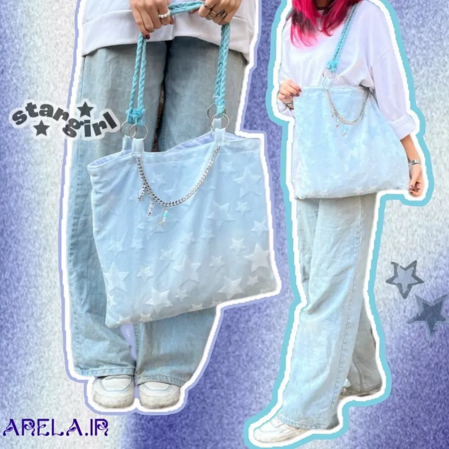 توت بگ مخمل آبی ستاره ای