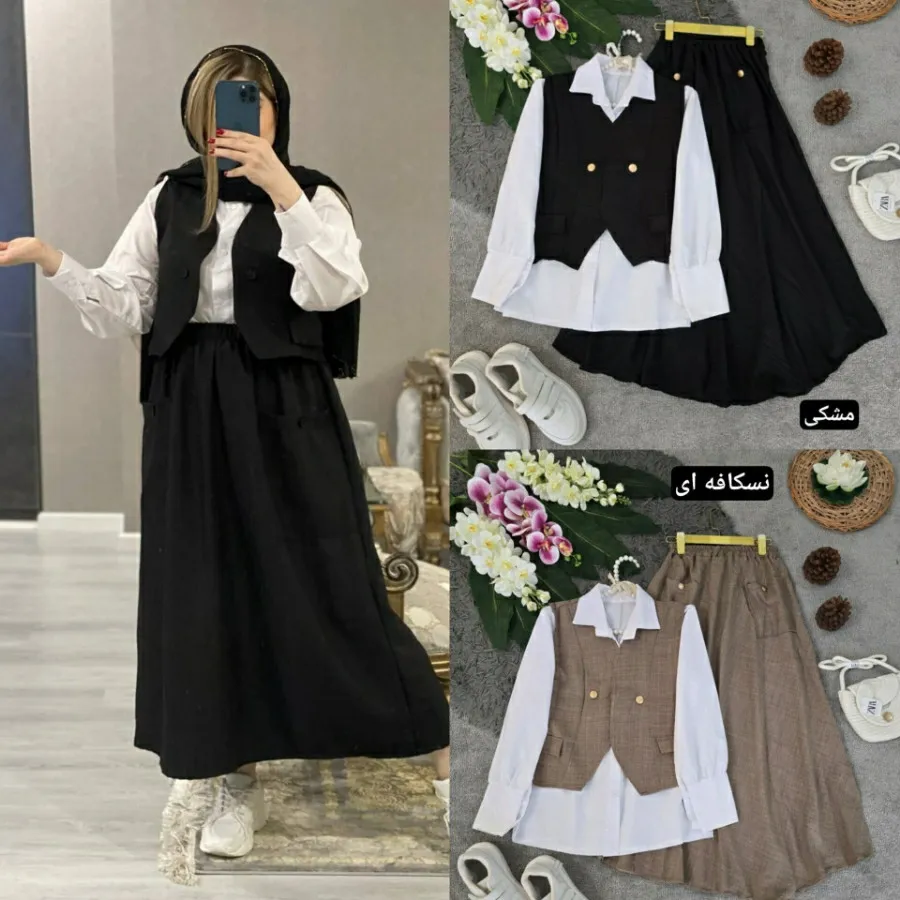 ست شومیز دامن جلیقه