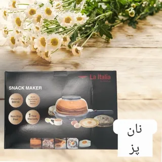 پوفیلا ساز جدید 2کاره