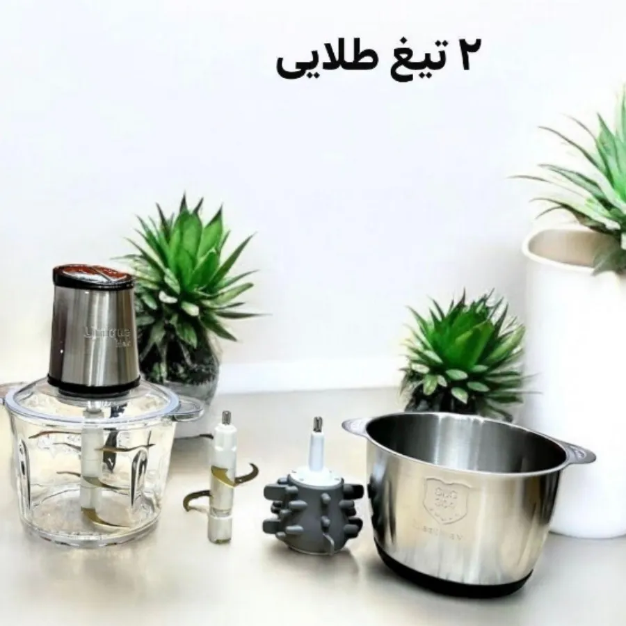 خردکن 2کاسه یونیک