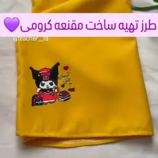 طرح روی مقنعه