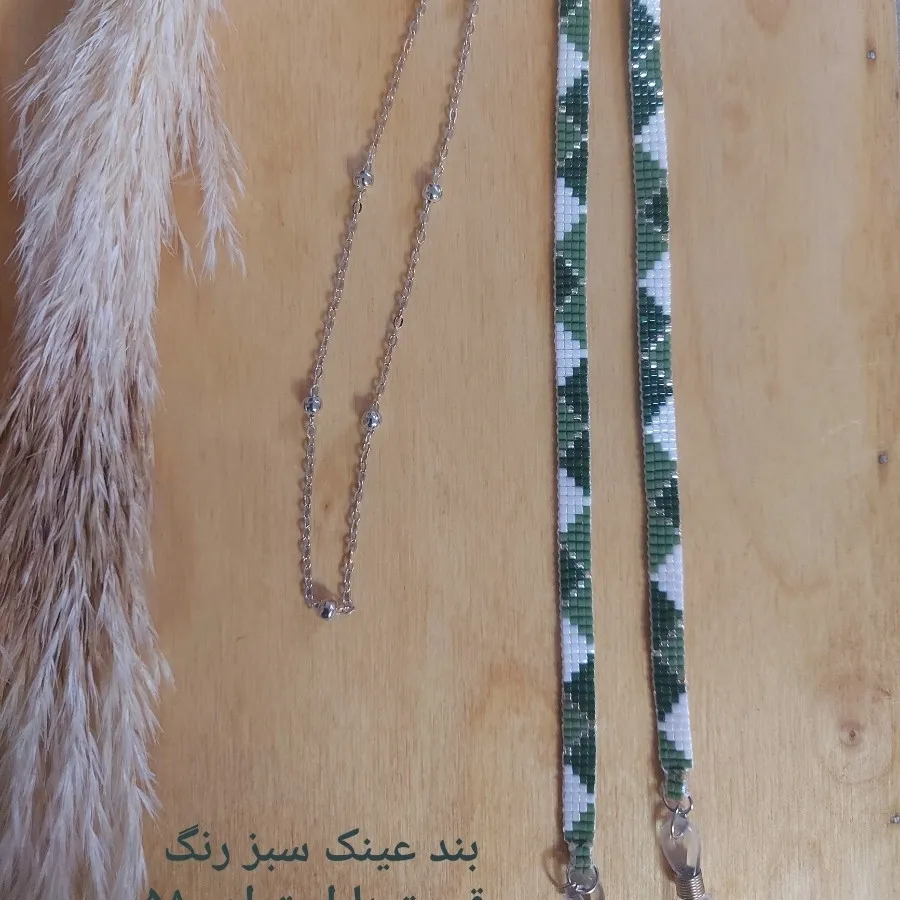 بند عینک میوکی