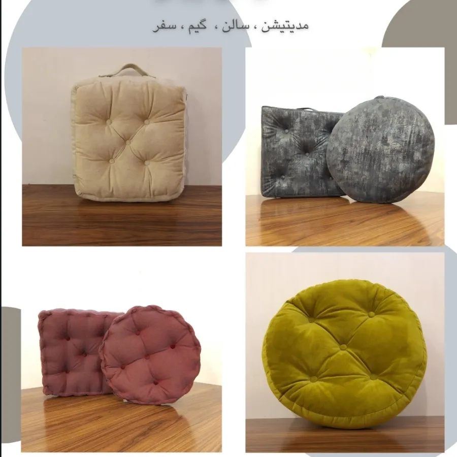 پد تشکچه نشیمن فرانسوی