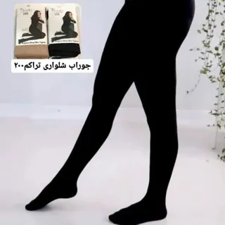 جوراب شلواری
