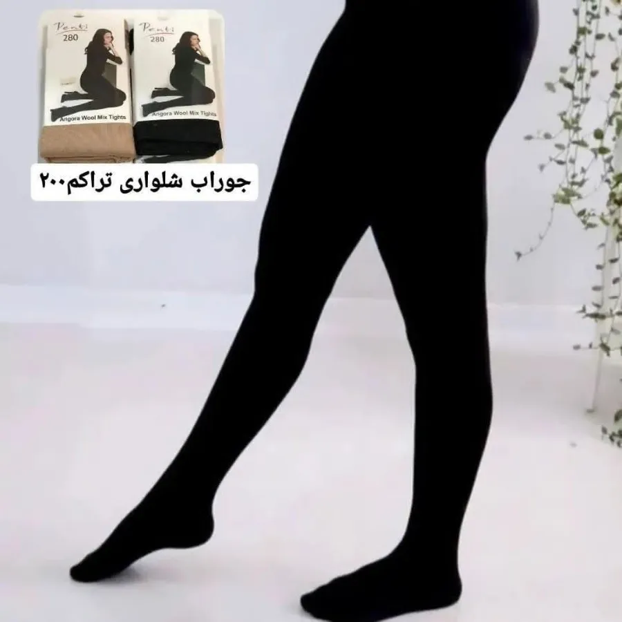 جوراب شلواری