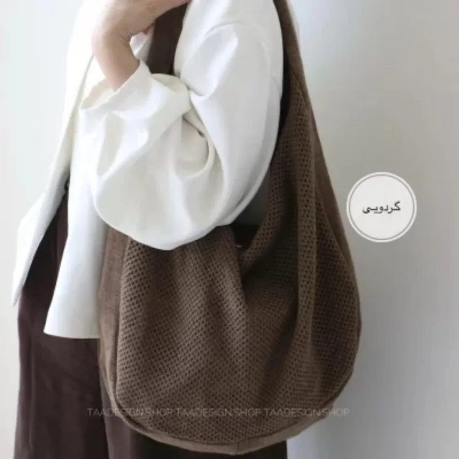 کیف دوشی گردویی