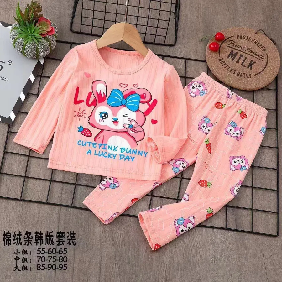 ست راحتی پاییزه