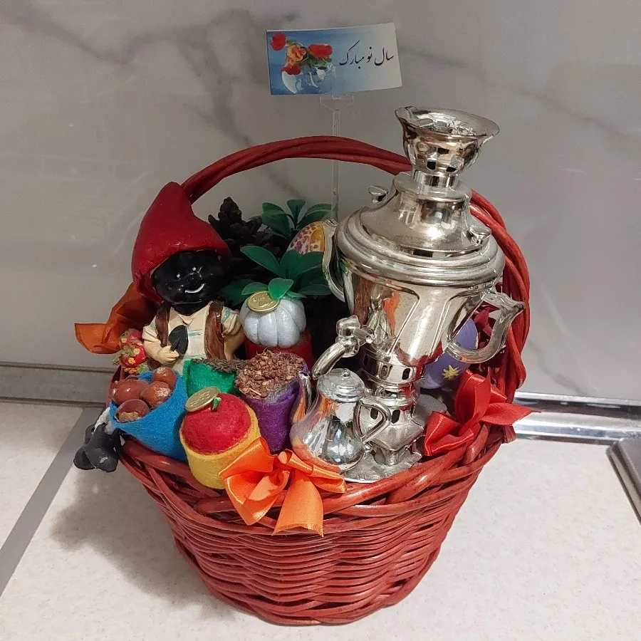 سبد هفت سین