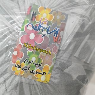 کوسن