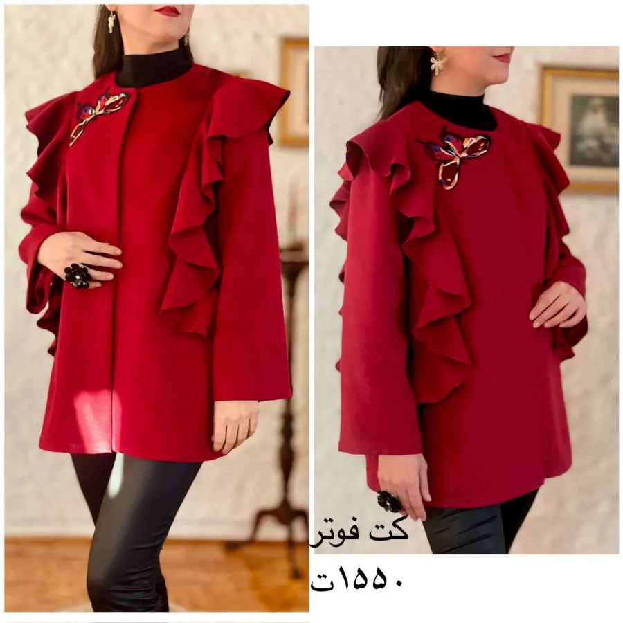 کت فوتر مزونی