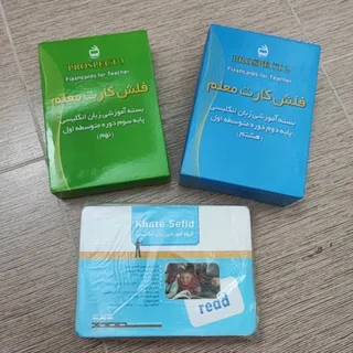 فلش کارت زبان انگلیسی