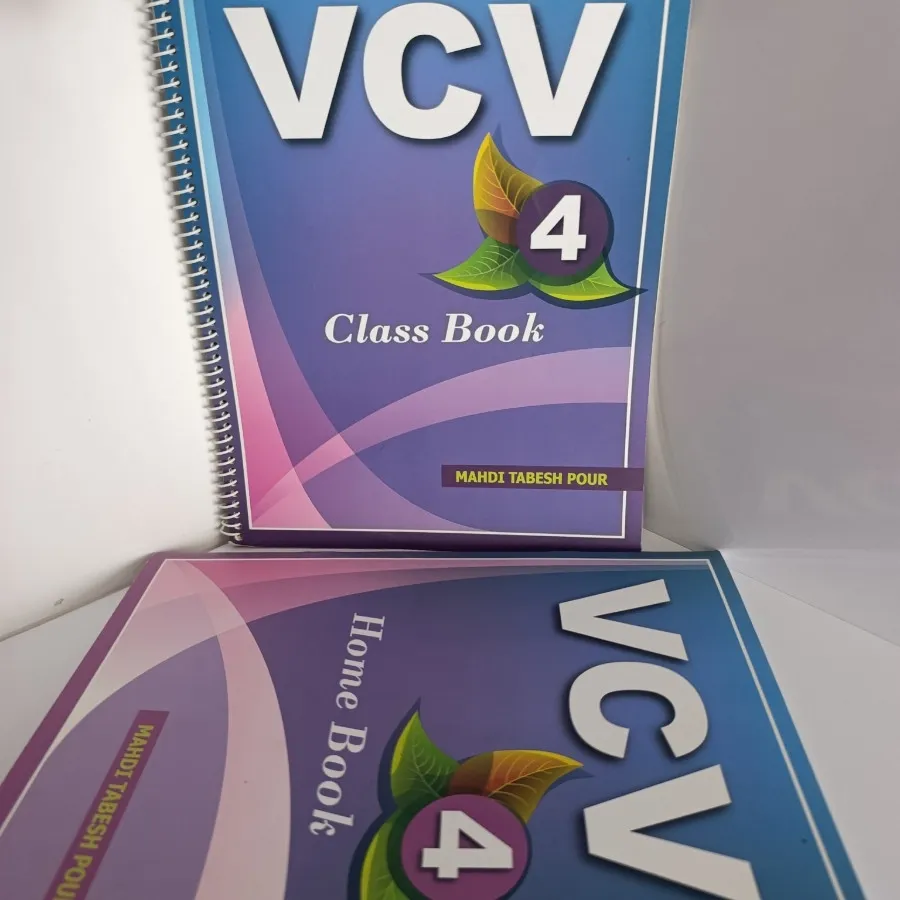 کتاب زبان خارجه