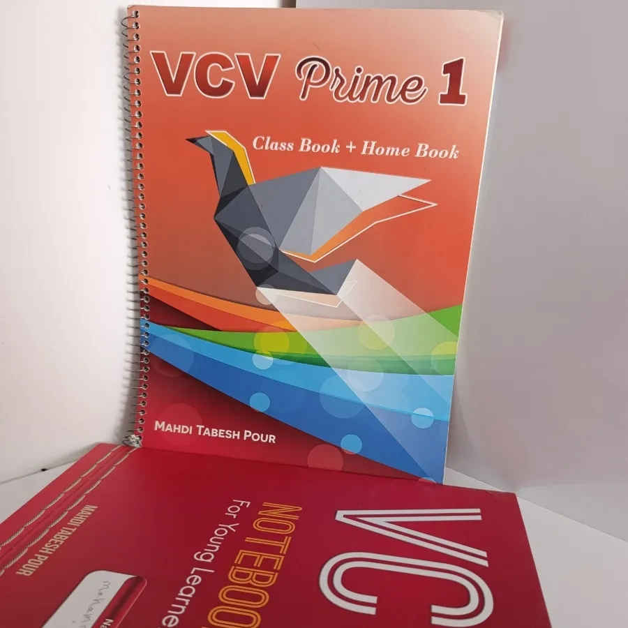 کتاب های وی سی وی پرایم 1
