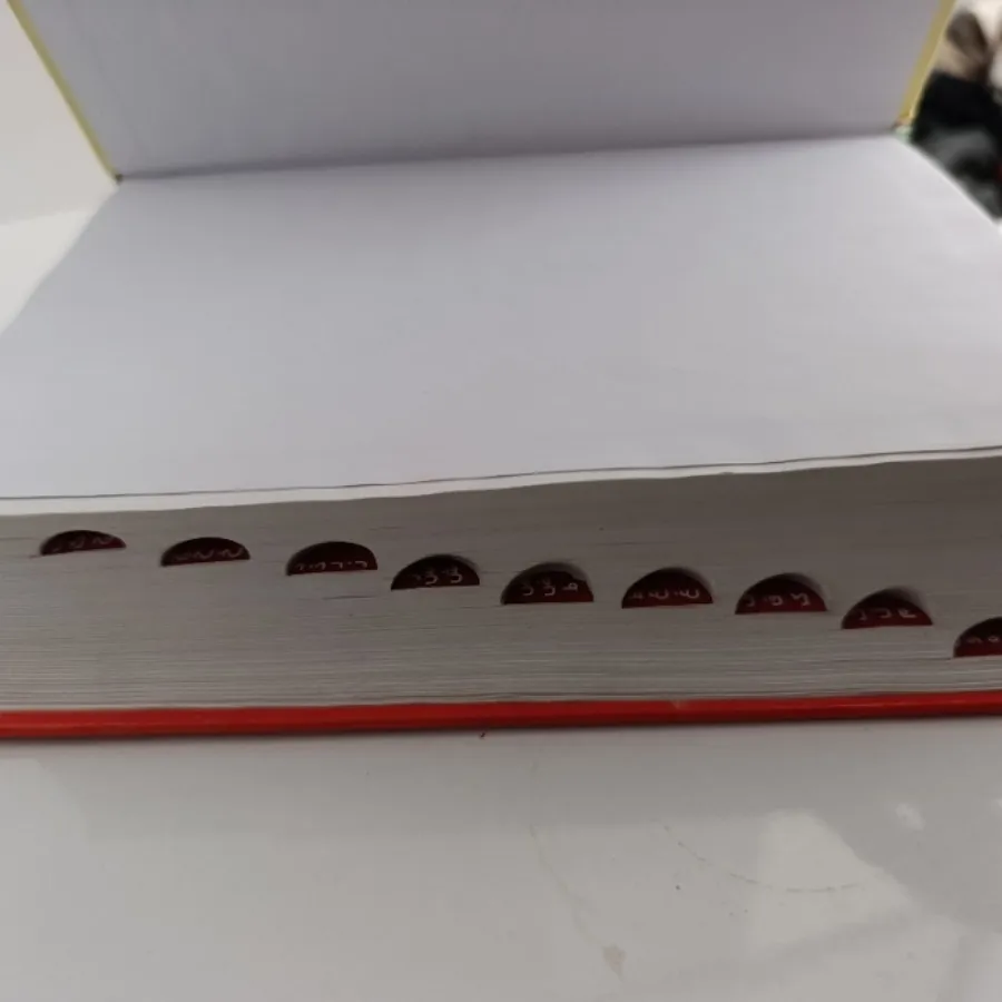 کتاب فرهنگ لغت فارسی عمید