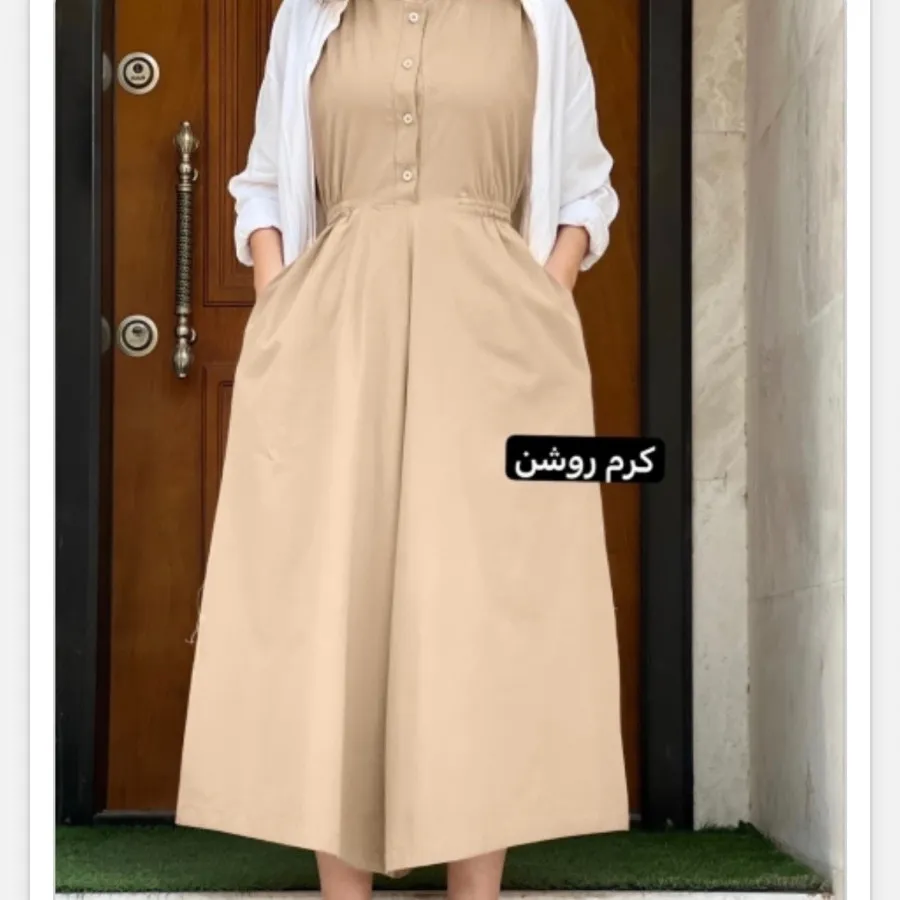 اورال   استین  حلقه ای