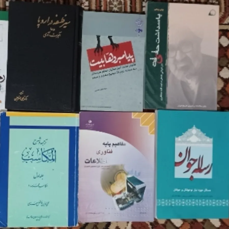 کتاب در حد نو