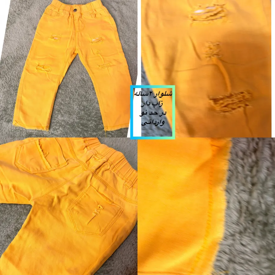 شلوار وارداتی در حد