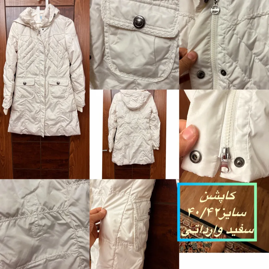 کاپشن سفید وارداتی