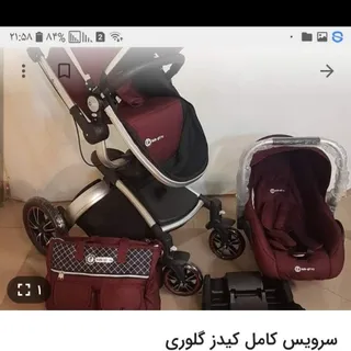 سرویس کامل کالسکه