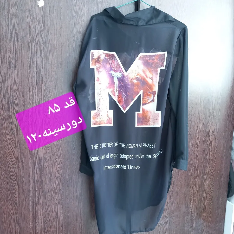 شومیز جنش ژرژت