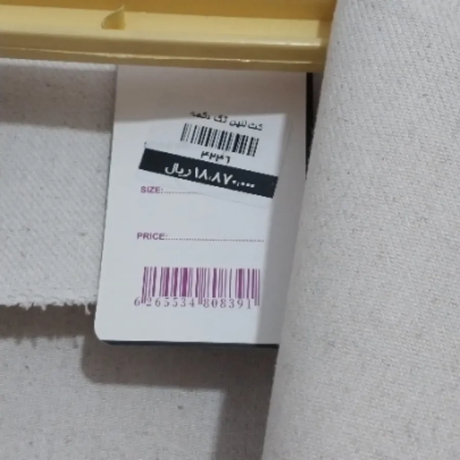 کت زنانه لنین