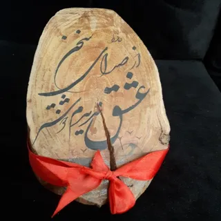 دکوری،  نگهدارنده عود