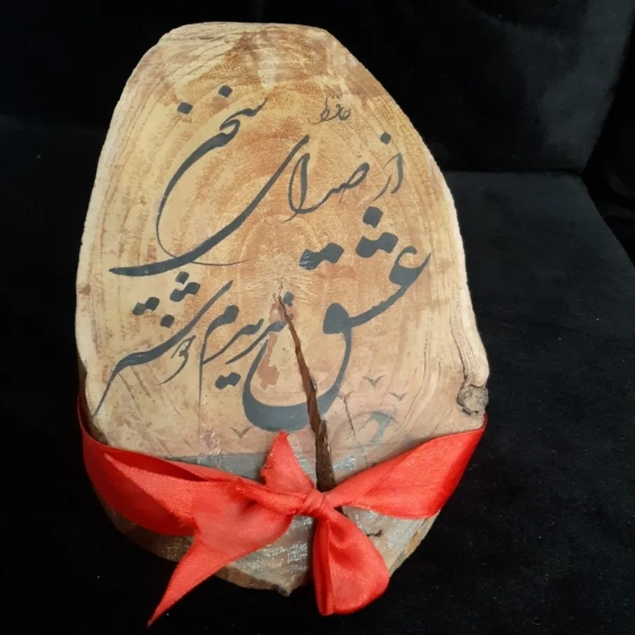 دکوری،  نگهدارنده عود