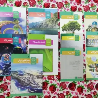 کتاب درسی دهم تجربی