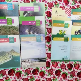 کتاب درسی یازدهم تجربی