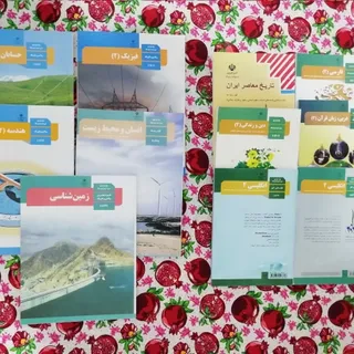 کتاب درسی یازدهم ریاضی