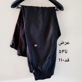 شلوار همه کاره