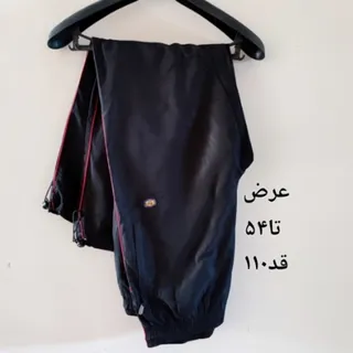 شلوار ورزشی(همه کاره)