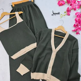 سه تیکه بافت