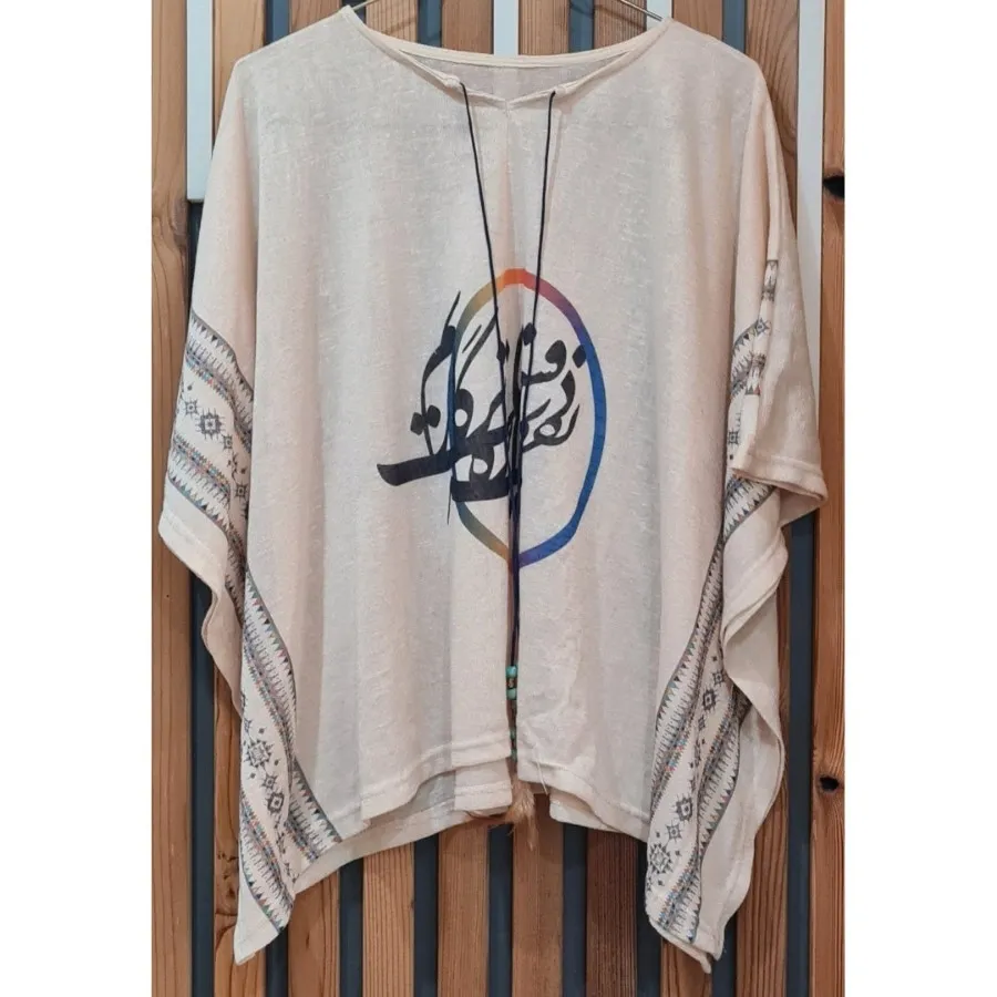 رویه خیلی شیک