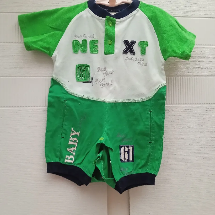 سرهمی پسرانه نوزادی