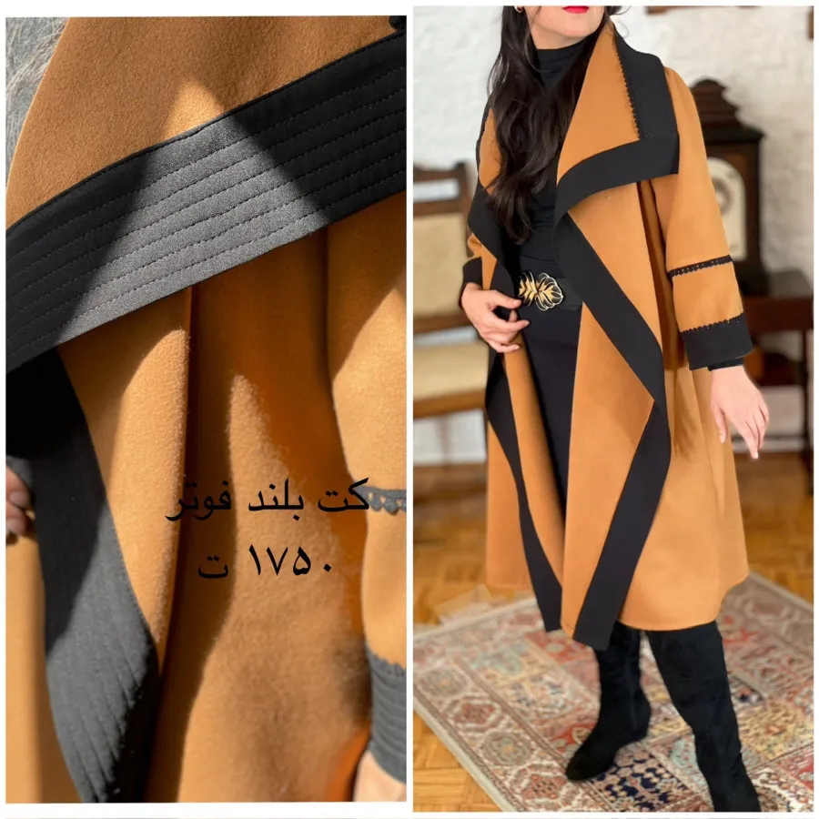 پالتو بلند فوتر