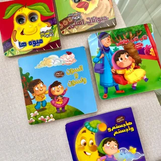 کتاب شعر مقوایی اموزشی