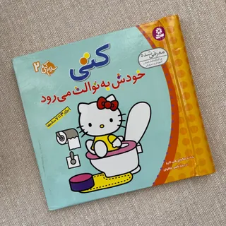 کتاب آموزشی
