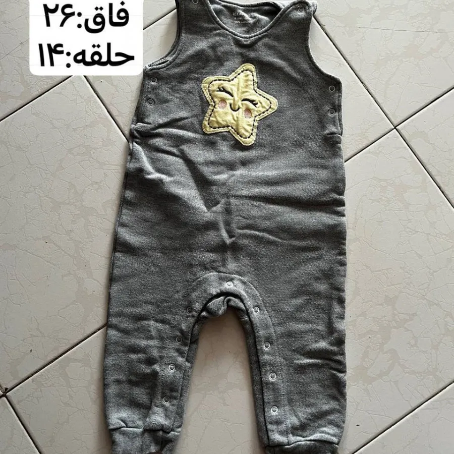 سرهمی پاییزه