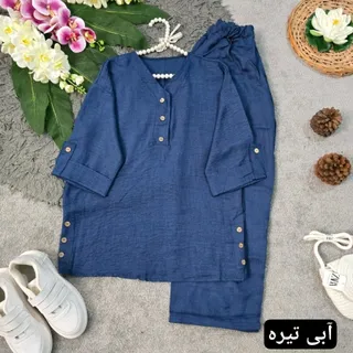 ست شیک و زیبا