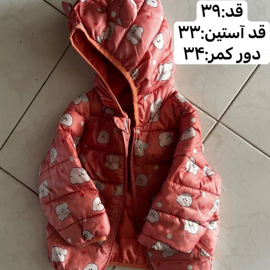 کاپشن دخترونه