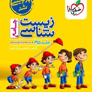 کتاب کنکور