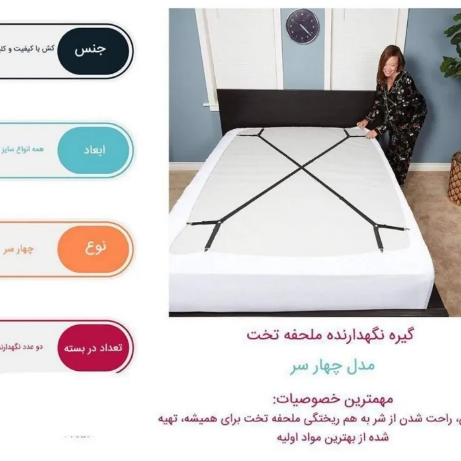 گیره نظم دهنده