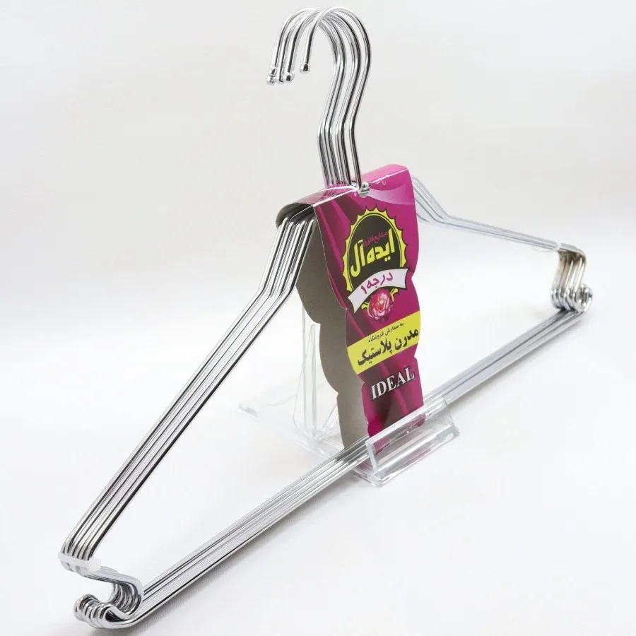 نظم دهنده لباس